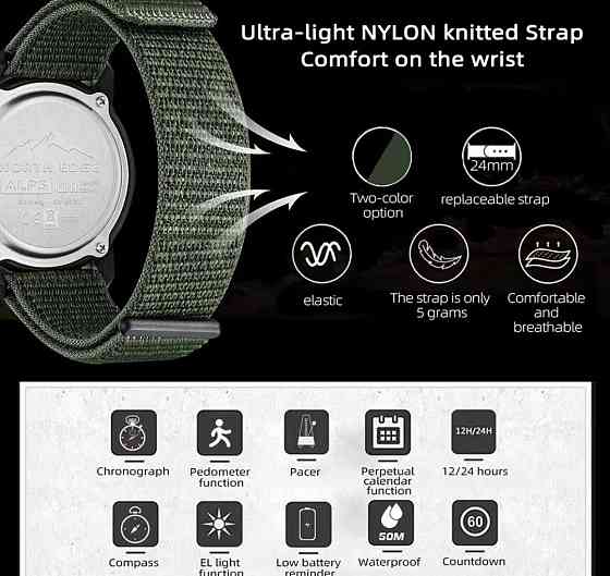 Річник North Edge Alps годинник.  North Edge Alps - чоловічі електронні Київ