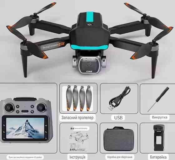 M7 -4.5 дюймовий великий екран квадрокоптер. Харків