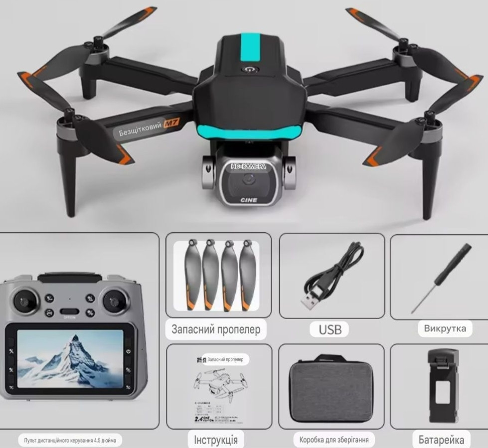 M7 -4.5 дюймовий великий екран квадрокоптер. Харків - фото 2