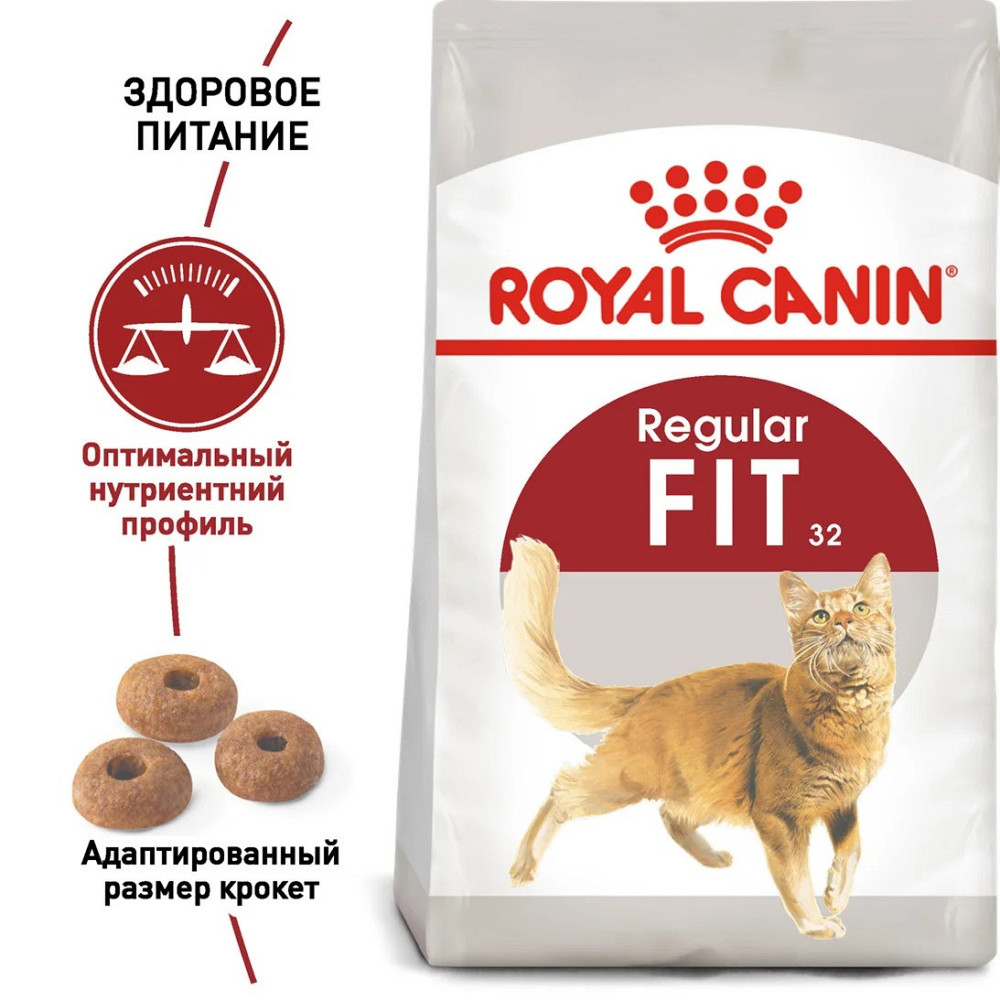 Royal Canin FIT 32 (Роял Канін Фіт 32) сухий корм для дорослих кішок від 12 місяців до 7 років Запоріжжя - фото 2