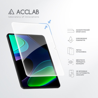Стекло защитное ACCLAB Full Glue Xiaomi Pad 6 11'' (1283126578007) Винница - изображение 5