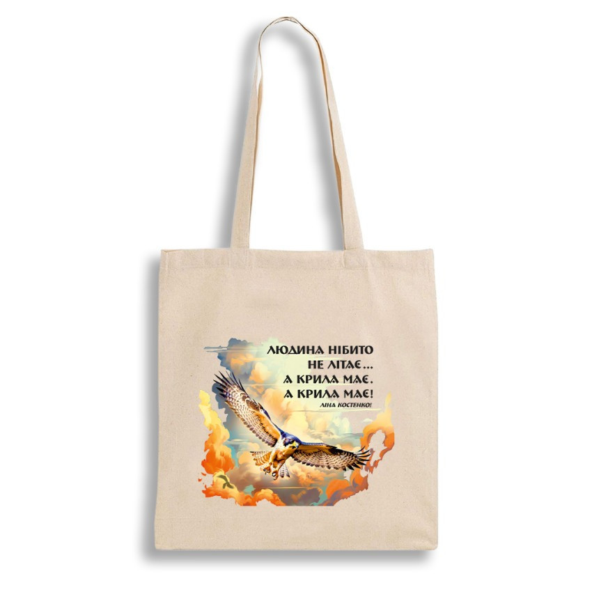 Екошопер BookOpt BK4076 Л.В. Костенко 