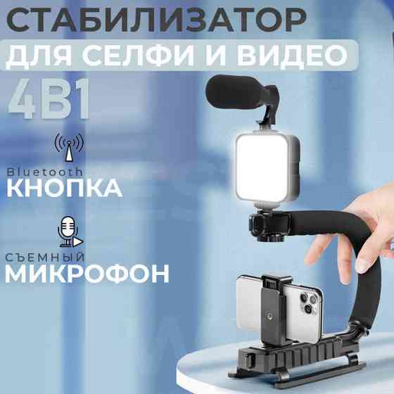 Портативний стабілізатор для відео AY 49U Київ