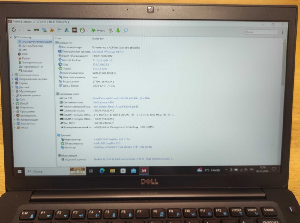 Ноутбук DELL Latitude 7490/ i5-8350U/ SSD256Gb / DDR4 16Gb/ 14" IPS. Київ - фото 6