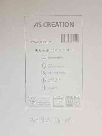 Обои виниловые на флизелине AS creation Garda 1.06Х10.05 под штукатурку структурные коричневые серебристые Киев