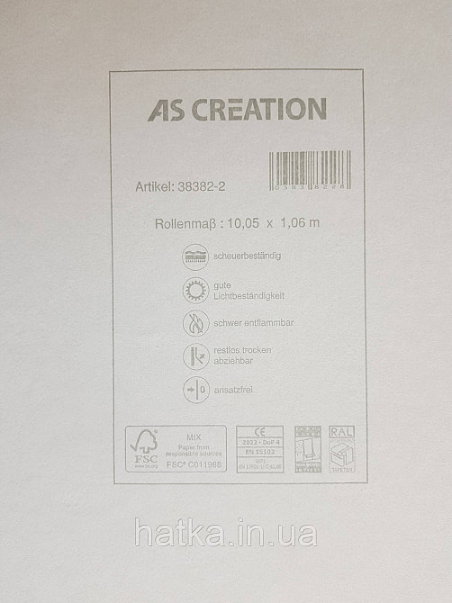 Обои виниловые на флизелине AS creation Garda 1.06Х10.05 под штукатурку структурные коричневые серебристые Киев - изображение 4