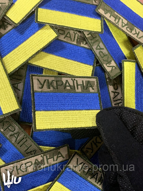 Шеврон Государственная пограничная служба. ДПСУ (Форма прямоугольная. На липучке) Размер 7x5см Киев - изображение 4