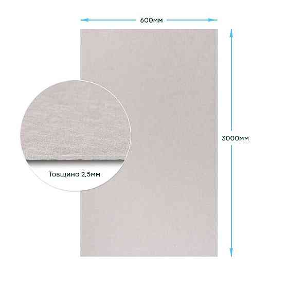 Самоклеюча гнучка шовкова штукатурка в рулоні 600х3000х2,5мм Перлинний сірий SW-00002998 Дніпро