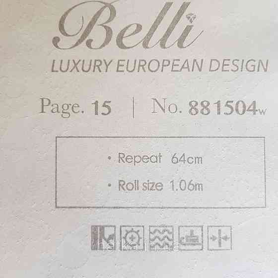 Шпалери метрові вінілові на флізелін Yuanlong Samsara метрові вензелі завитки структурні сірі сріблясті Київ