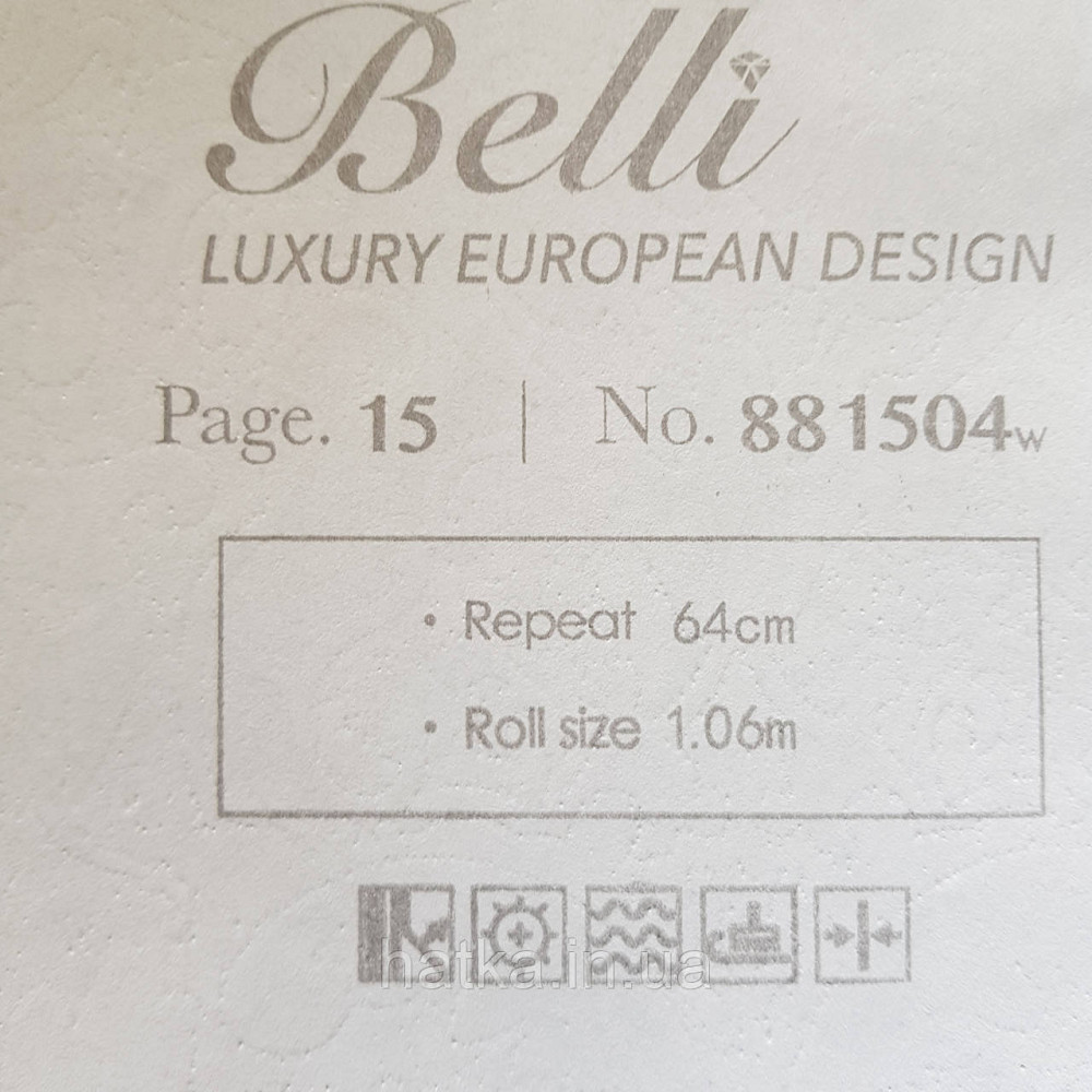 Шпалери метрові вінілові на флізелін Yuanlong Samsara метрові вензелі завитки структурні сірі сріблясті Київ - фото 4