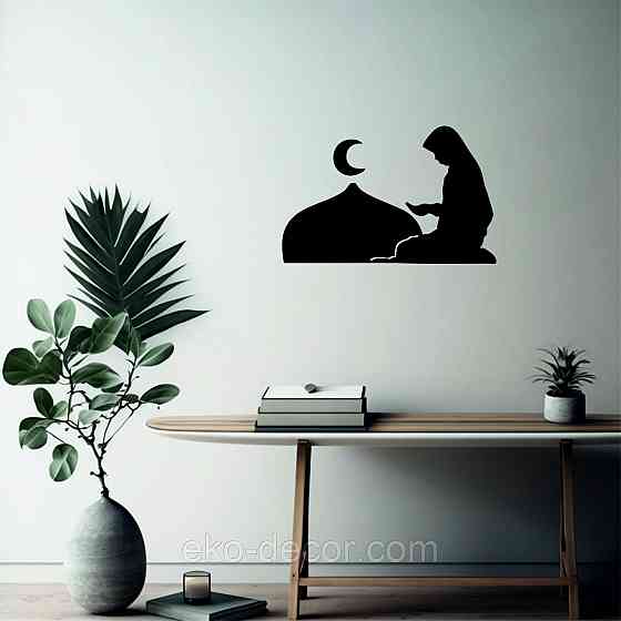 Декоративное настенное Панно «Ислам» Декор на стену Киев