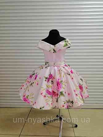 Пишне ошатне плаття в ретро стилі "Стиляги" Кривий Ріг