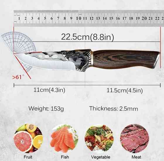 Походний ніж, ніж для полювання, рибацький ніж, ніж для кемпінга та природи, 22,5 см, нержавіюча сталь, коричневий Київ