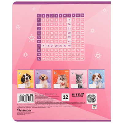 Тетрадь Kite Rachael Hale, 12 листов, клетка (R25-232) Винница - изображение 11