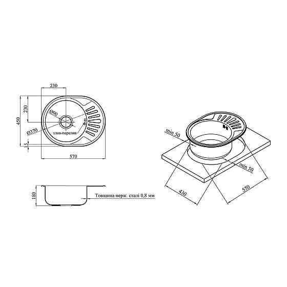 Кухонная мойка  с нержавеющей стали Kroner KRP Dekor - 57х45 (0.8 мм) Киев