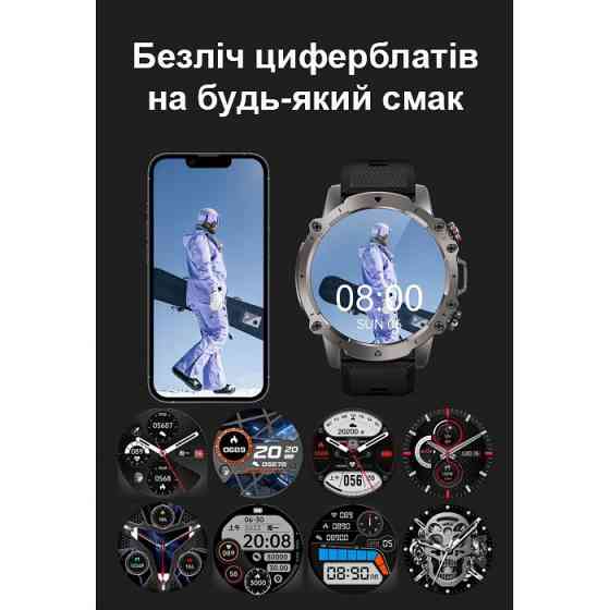 Розумний годинник Smart Forest Pro Brutal Red (2 ремінці) Вінниця