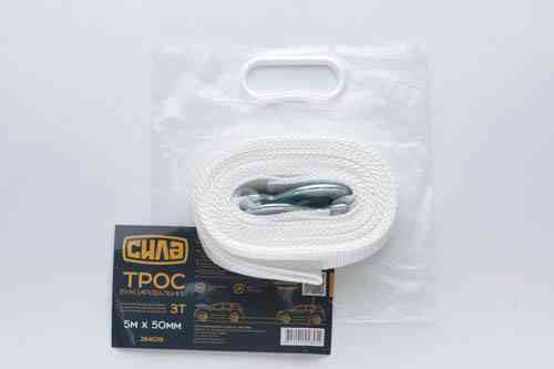 Трос буксировочный 5м*50мм 3т (белый) (крюк) (пакет) СИЛА Киев