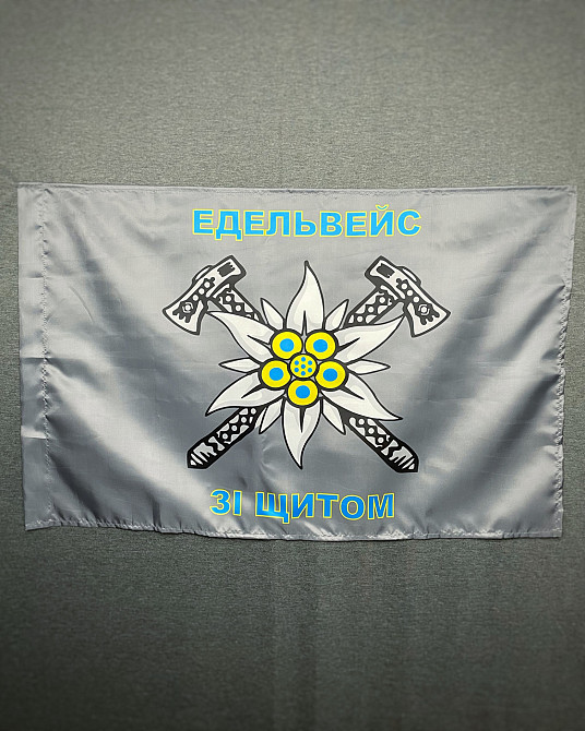 Прапор гірської піхоти України 600х900 мм Запоріжжя - фото 3