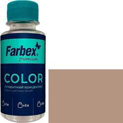 Водно-дисперсійний пігментний концентрат "Farbex Color", бежевий - 100 мл Харків - фото 2