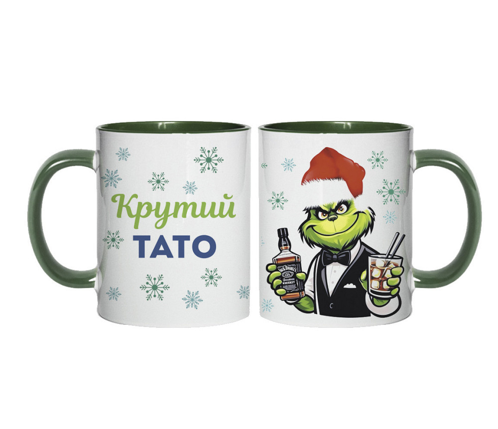 Новорічний подарунок для тата чашка з принтом "Крутий тато" Одеса - фото 1