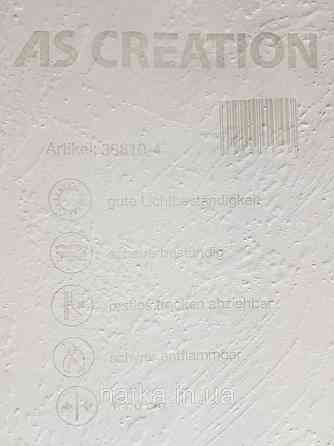 Обои виниловые на флизелине AS creation Perfect 1.06Х10 под штукатурку структурные молочные с глянцем Киев