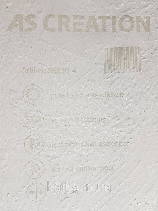 Обои виниловые на флизелине AS creation Perfect 1.06Х10 под штукатурку структурные молочные с глянцем Киев - изображение 4