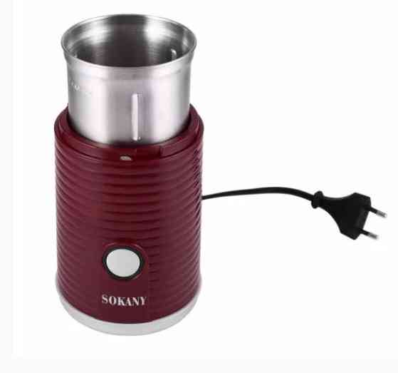 Кавомолка Sokany SM-3018 Мультимолка зі знімною чашею Київ