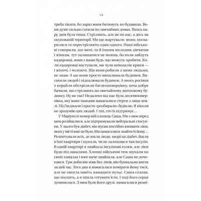 Книга Її війна. 25 історій про сміливість, силу і любов - Євгенія Подобна Vivat (9786171705043) Вінниця