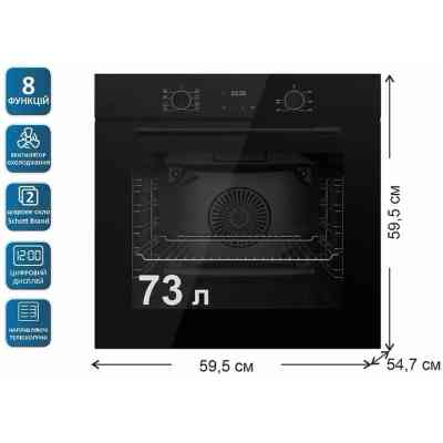 Духова шафа PRIME Technics POB 6827 E BK Вінниця
