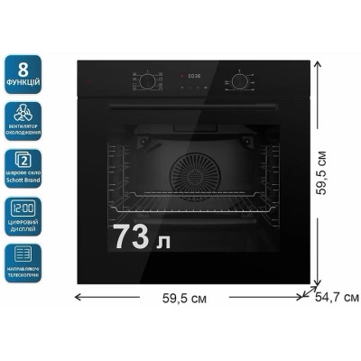 Духова шафа PRIME Technics POB 6827 E BK Вінниця - фото 5