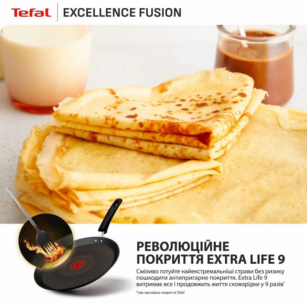 Сковорода Tefal Excellence Fusion 25 см (G3383802) ( 25575 ) Харків - фото 5