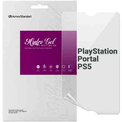 Плівка захисна Armorstandart Anti-Blue PlayStation Portal PS5 (ARM74571) Вінниця