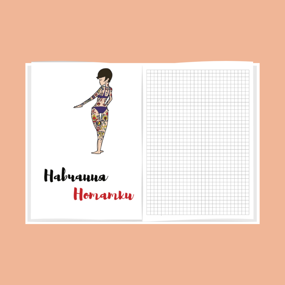 Планер (блокнот) тату майстра А5 Дніпро - фото 8