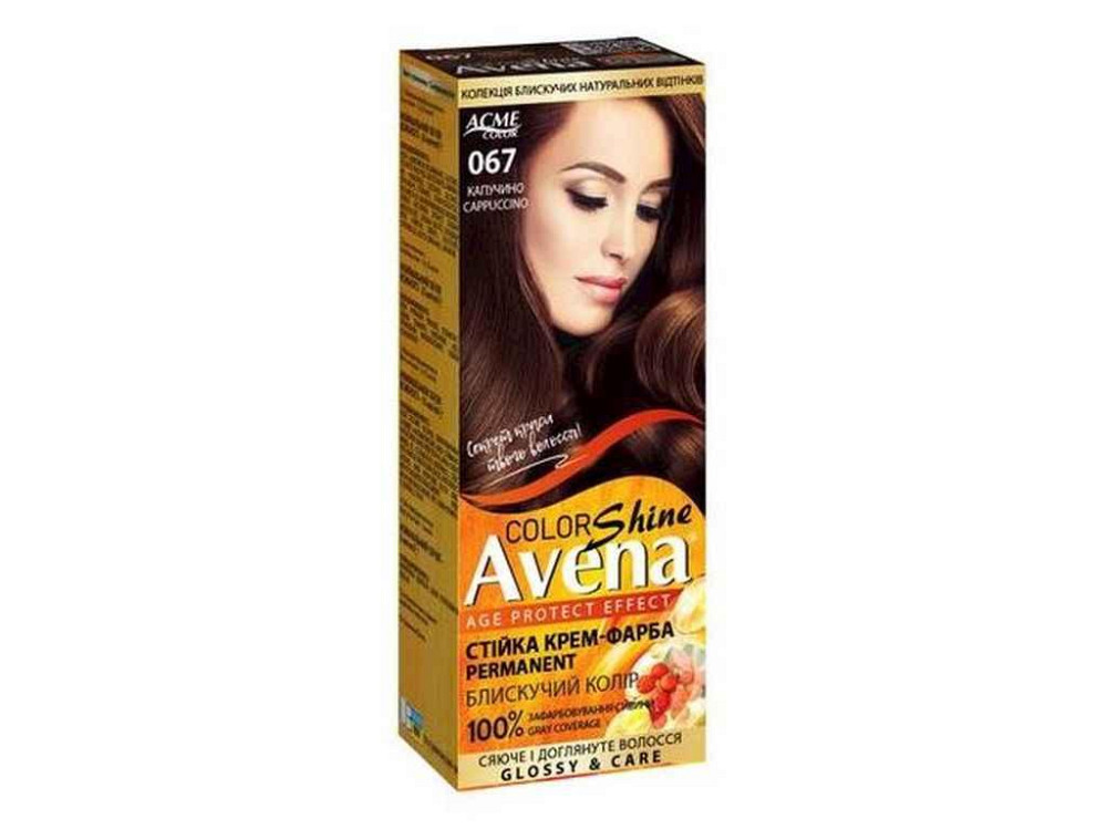 Крем-фарба Shine Color 067 Капучино ТМ AVENA Solmir Киев - изображение 1