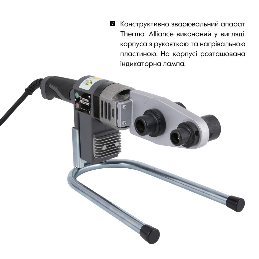 Паяльник для пластикових труб Thermo Alliance STD-101 Ø 20-32 (автоматичний 600W) Київ - фото 12