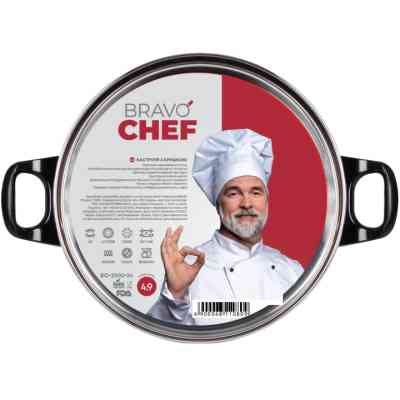 Каструля Bravo Chef 4.5 л Bakelite (BC-2002-24) Вінниця