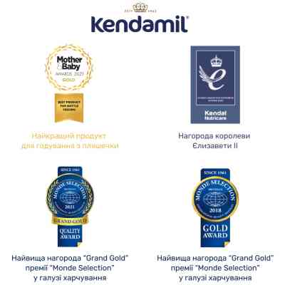 Дитяча суміш Kendamil Classic 3 молочна 12-36 місяців 800 г (92000040) Вінниця