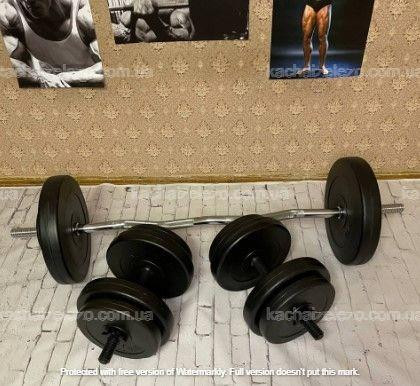 Штанга W-образная + гантели 97 кг с покрытием Гантели, гири, штанги и диски ударостойкий пластик Киев - изображение 3