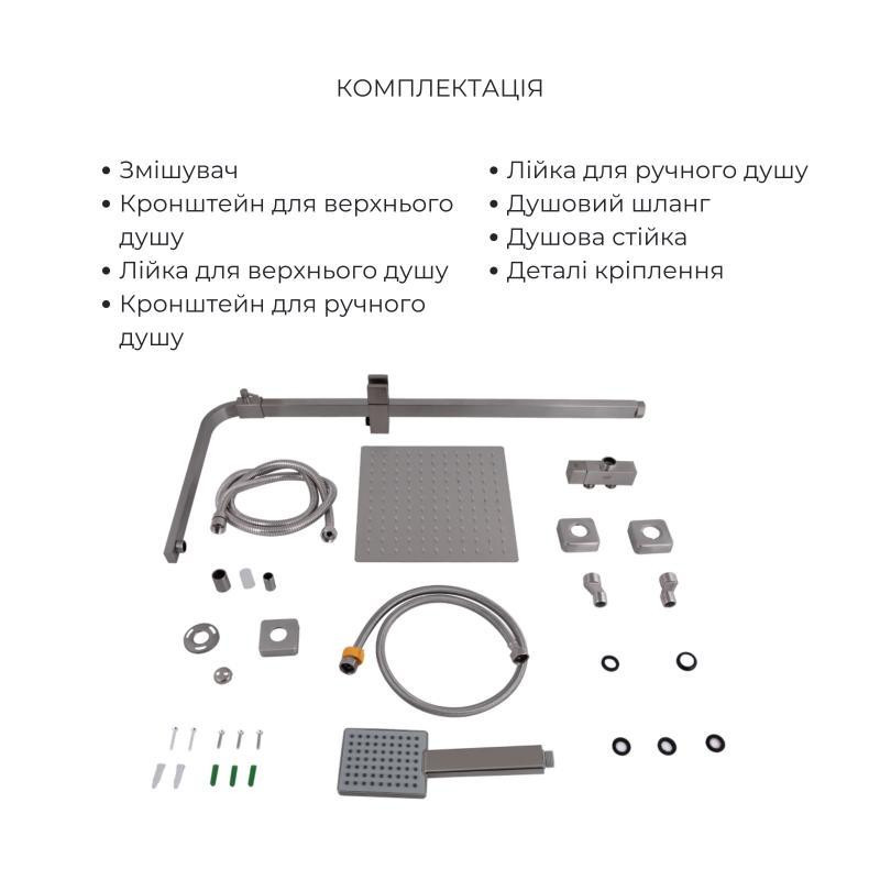 Акционный набор: Lidz Kubis 001F Смеситель для раковины (k35) Nickel + Lidz Kubis 1120 Душевая стойка универсальная на два Киев - изображение 4