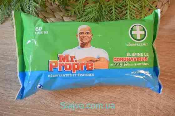 Вологі серветки MR PROPER Antibacterie, 60шт Львів