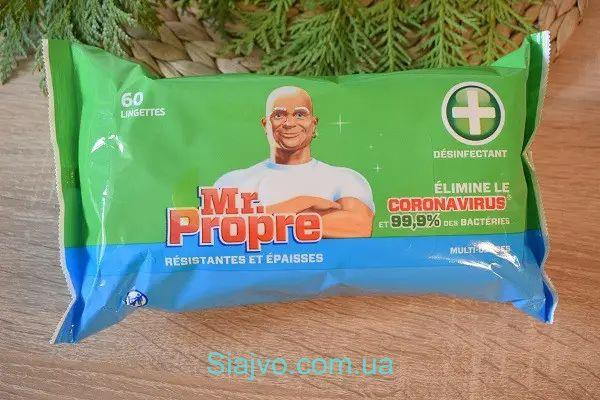 Вологі серветки MR PROPER Antibacterie, 60шт Львів - фото 1