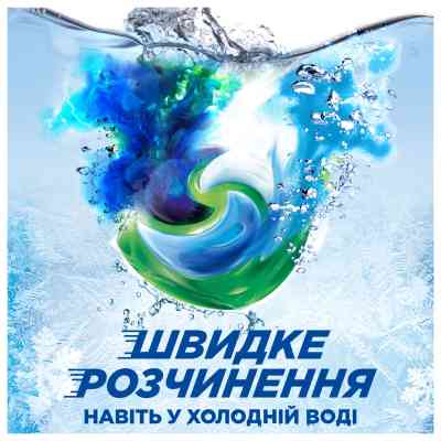 Капсулы для стирки Ariel Pods+ All-in-1 Touch of Lenor Прикосновение свежего воздуха Lenor 38 шт. (8700216764599) Винница