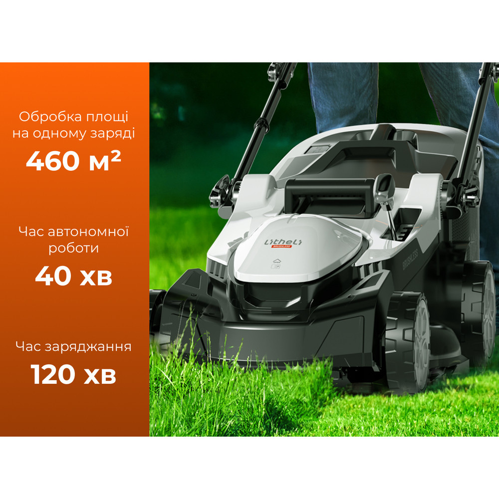 Аккумуляторная газонокосилка Litheli, питание от павербанков (УМБ Litheli Power Bank 20000 mAh, 45W, 4А 2 шт в комплекте) Киев - изображение 12