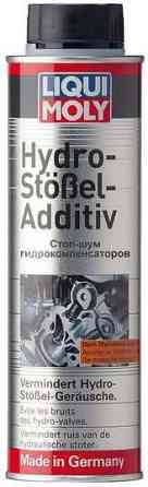 Средство для устранения шумов гидрокомпенсаторов Liqui Moly 8354 Hydro-Stoissel-Additiv — эффективное устранен Ковель
