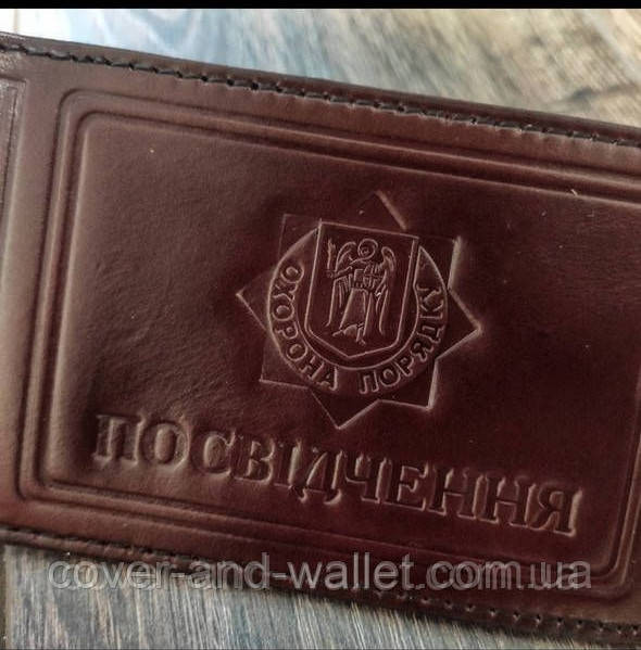Обкладинка на посвідчення "Охрана порядку" Київ - фото 4