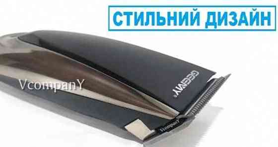 Машинка для стрижки профессиональная : Geemy 9Вт.- Киев