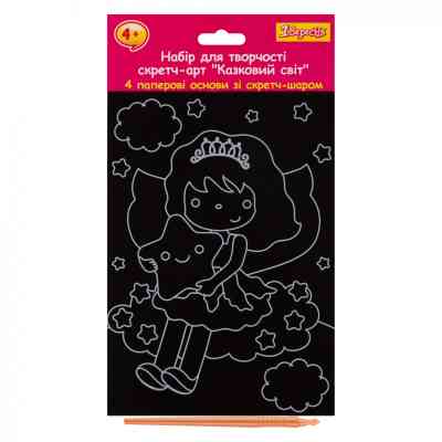 Набор для творчества 1 вересня Сказочный мир Скретч-арт (954580) Винница