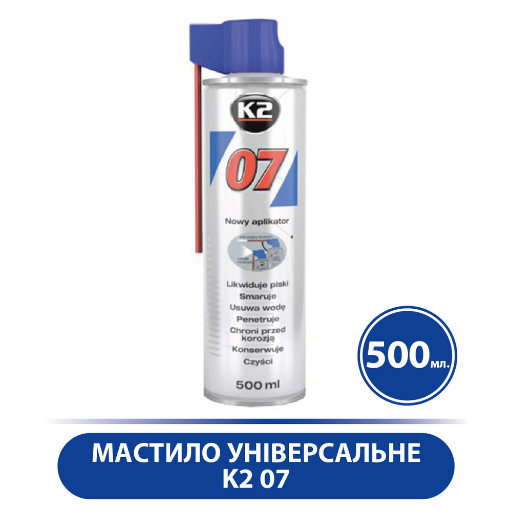 Смазка універсальна K2 07 аерозоль, Для універсального использования/проникающая 500 мл, Прозорий, Багато 31504 Київ - фото 1