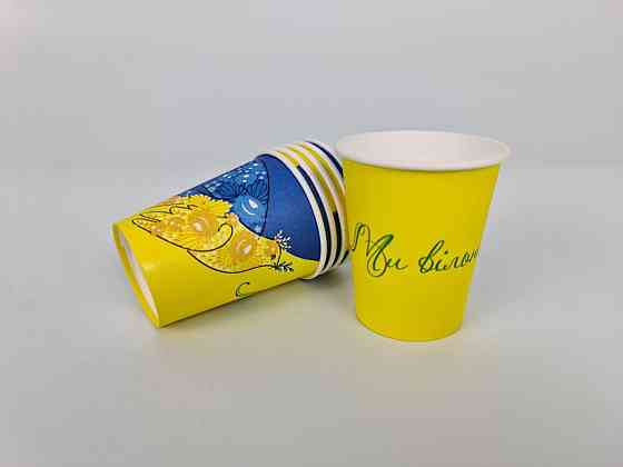 Стаканчики для кофе 250 мл "Ми Вільні" Маэстро h9 (50 шт) Харків