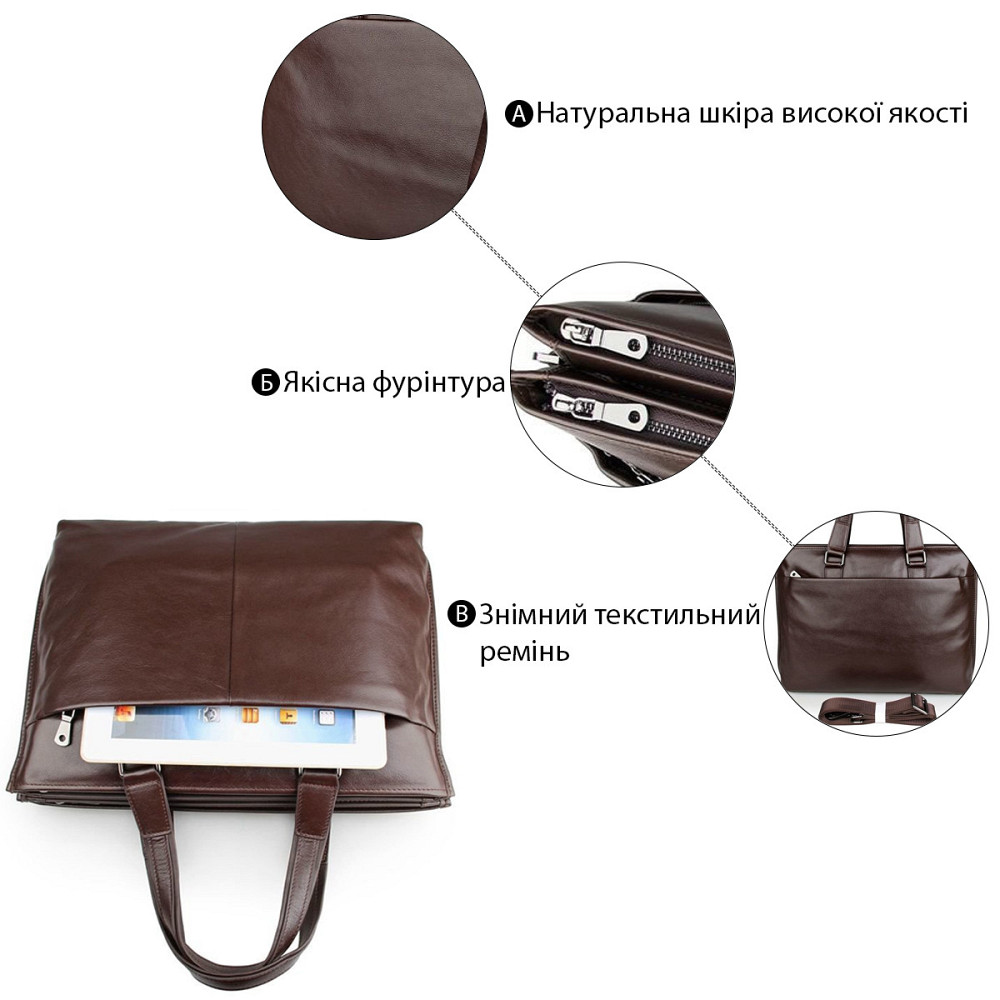 Сумка мужская Коричневая (Vintage) Киев - изображение 8